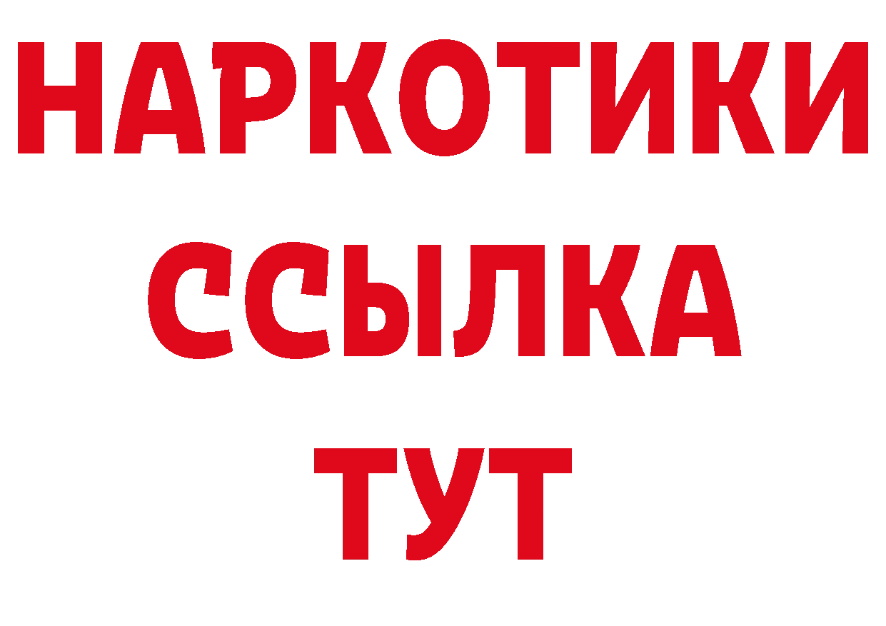 Героин афганец как зайти площадка мега Дедовск